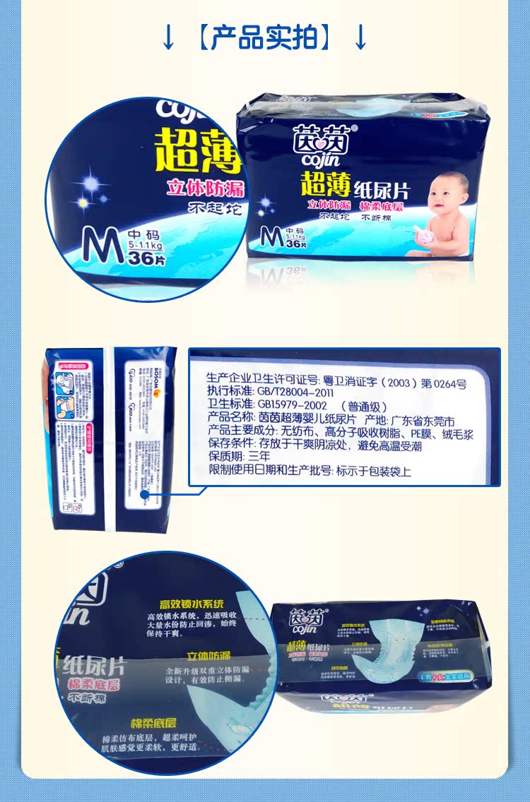暴躁妹妹csgo精彩瞬间图片 相关产品