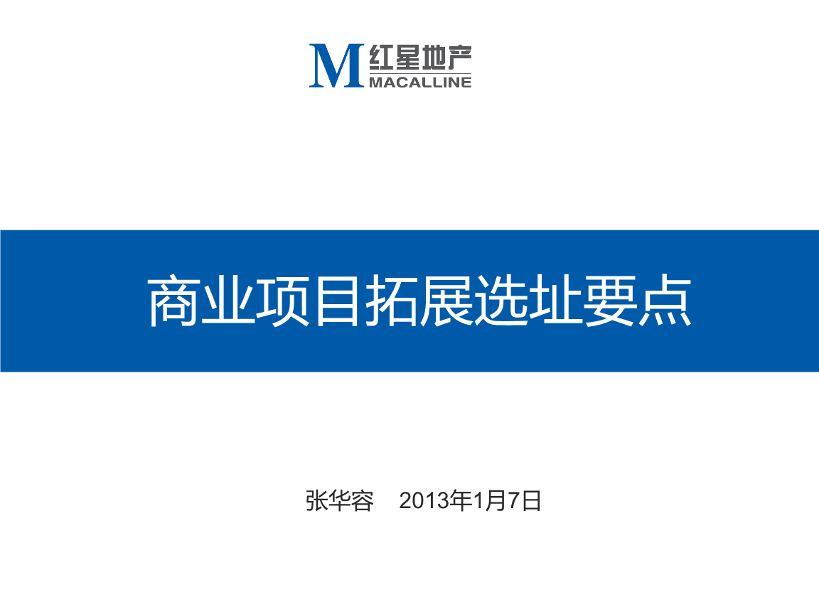 星空无限传媒国产剧情游戏 产品图片