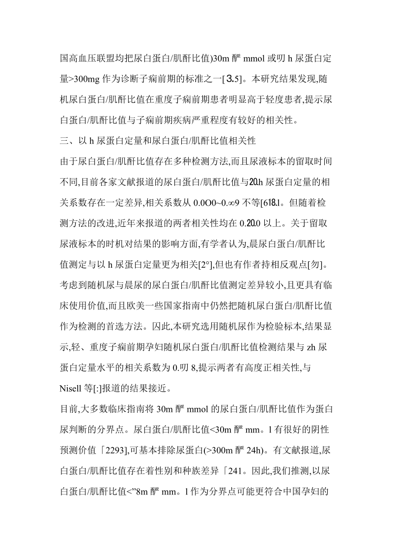 麻豆电影AV免费观看 旨在说明研究框架与方法论