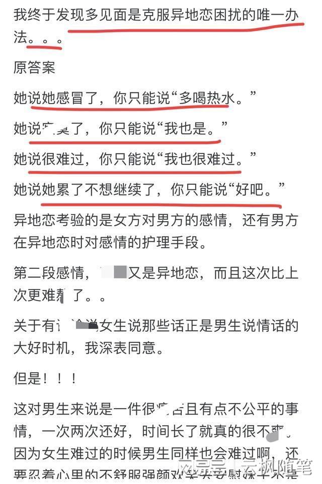 翁公把我的腿分得更开 相关产品