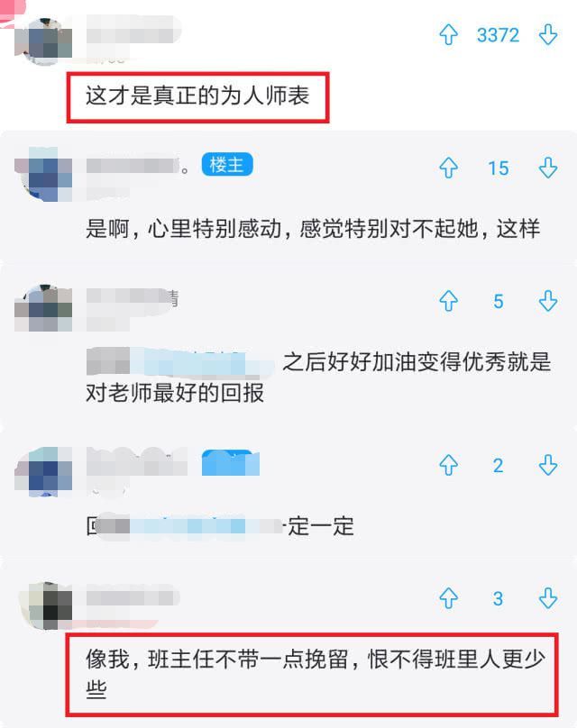 迈开腿让我看看你的草莓游 相关产品