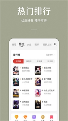 在线观看上司 相关产品
