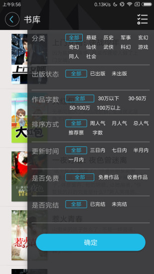 黑料网-吃瓜不打烊 相关产品