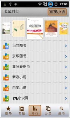 韩国三色 相关产品