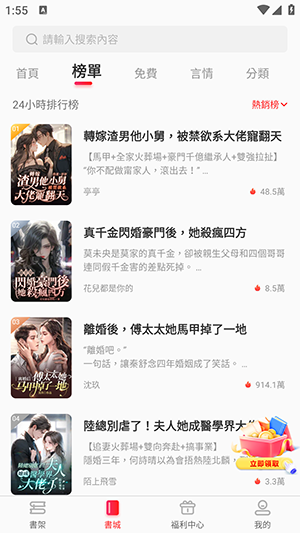 迈开腿来吃贝壳 相关产品