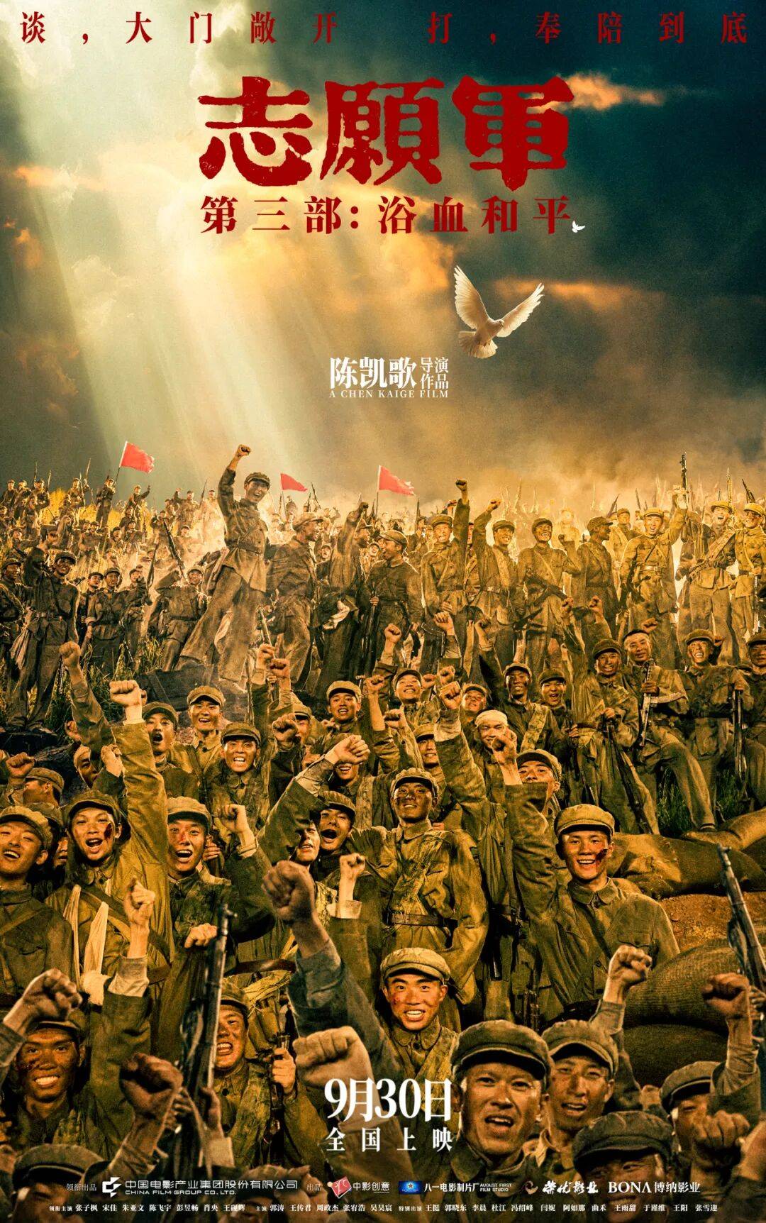 真正可以赢钱的斗地主 相关产品