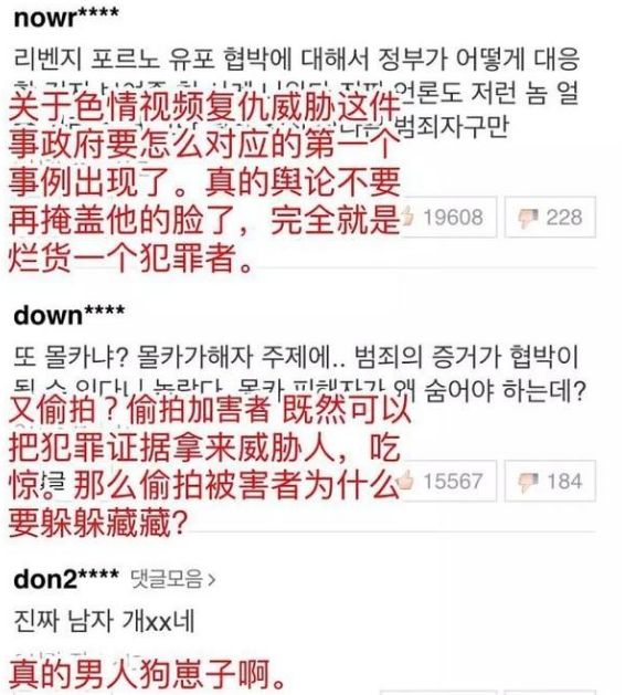 全国第一吃瓜网 产品图片