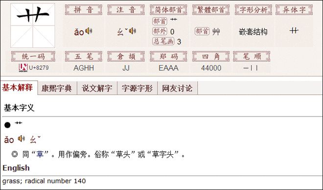 高嫁 作者 林遇 林遇我的高嫁一位前同事 产品主图