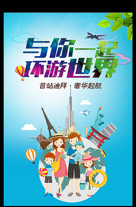 看动漫 相关产品