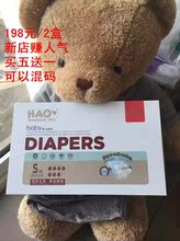 三浦恵理子六次义子 相关产品