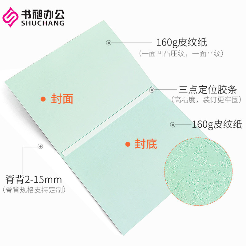 啊 爸爸我们换个地方 相关产品