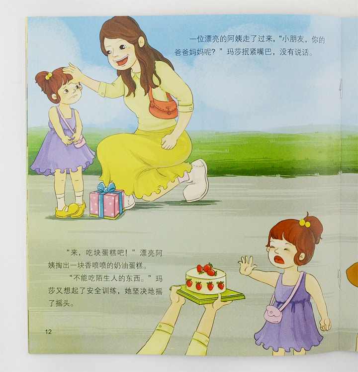 汉服齐胸襦裙喷水视频教程下载 相关产品