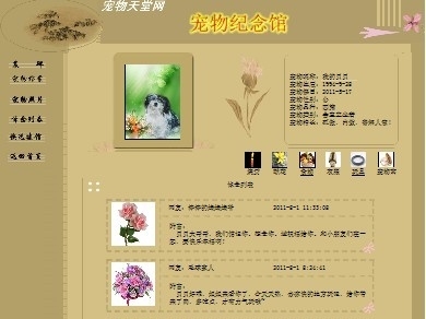 里面的番 相关产品