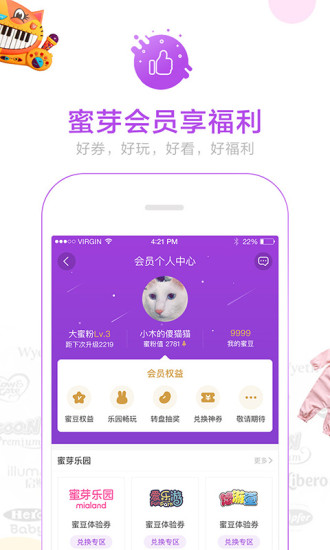 乔妹 ——寸止挑战憋精【四川方言版三 那是憋精因为我听到的