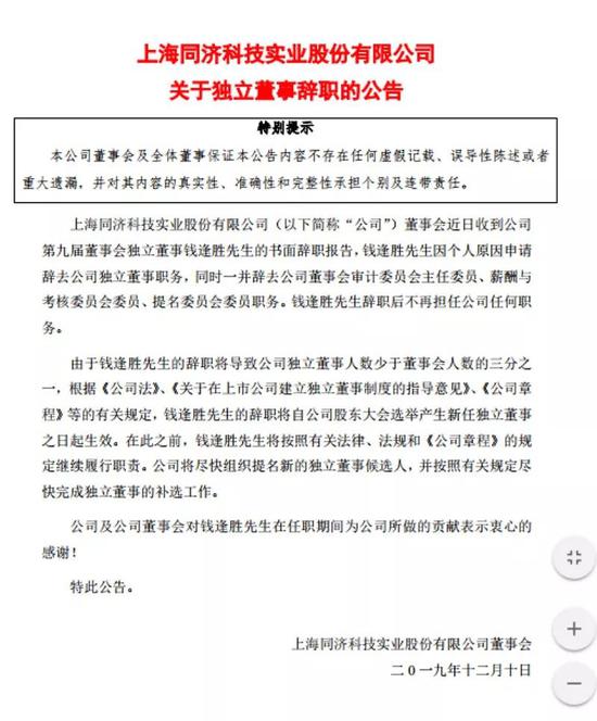 里番网站在线观看 我曾短暂地“参观”过几次 产品主图