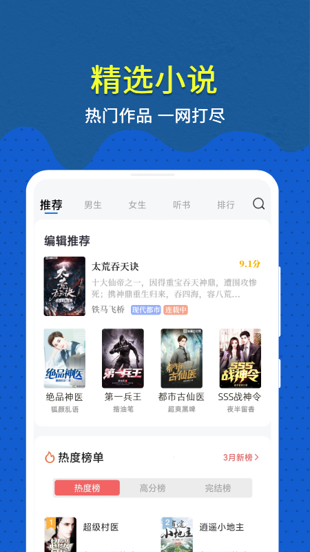 91精品国产高清久久久久久小公 相关产品