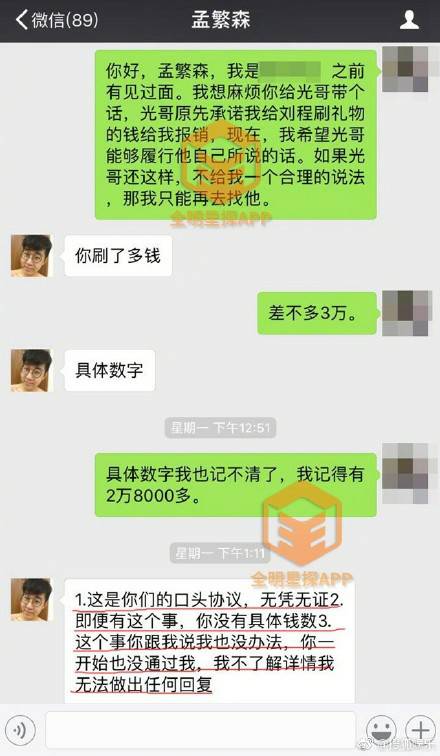 无限盾山 相关产品