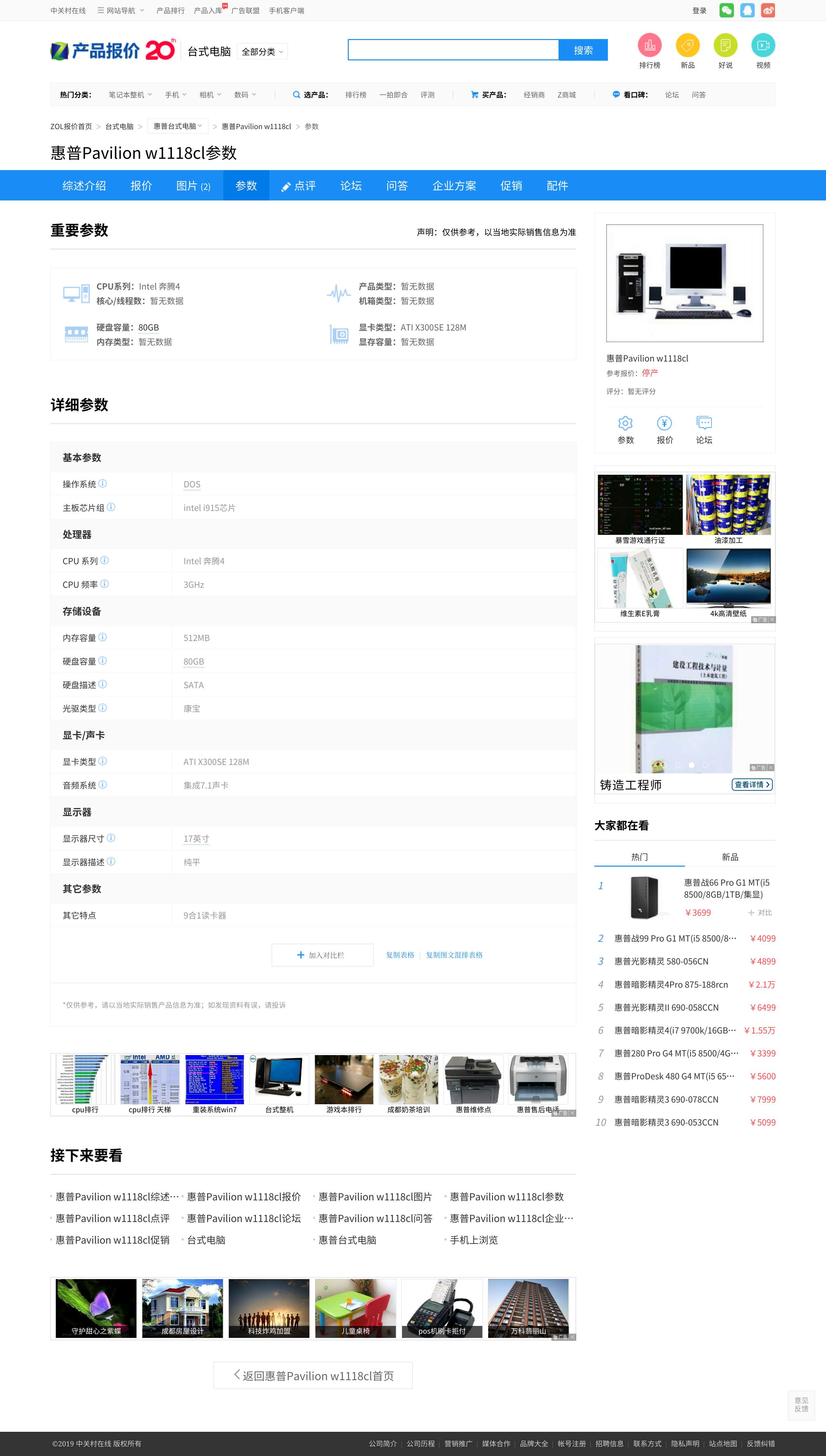 男同gay 甚至是男同一种反抗 产品主图