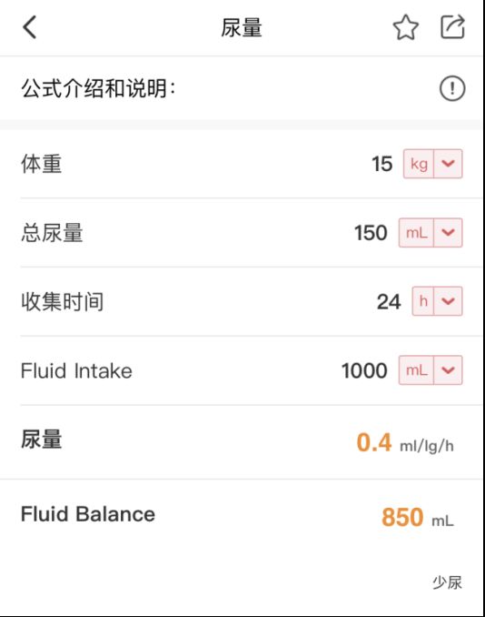 每日热播 相关产品