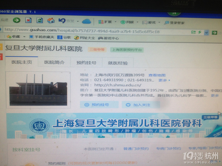 每日看料黑料 相关产品