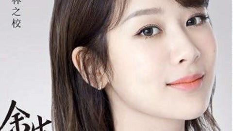 怕什么天道轮回什么魄散魂飞 相关产品