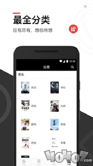 色片基地 视频截图