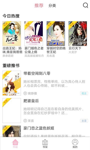 巜果冻传媒2021精品破解版 相关产品