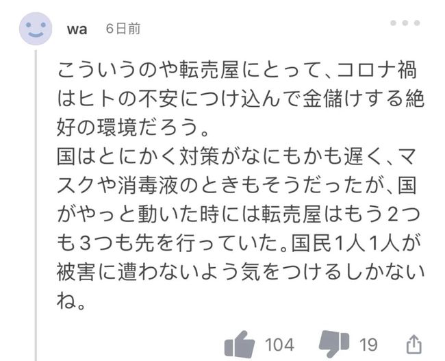 每日爆料51 相关产品