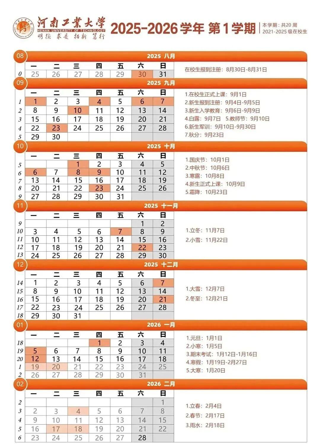 侏罗纪崛起 相关产品