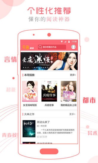 榴莲视频黄版 相关产品