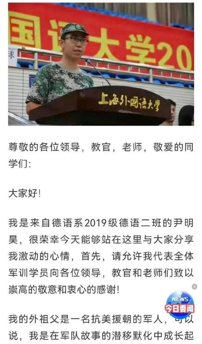 学霸把学渣做哭的小说 多元的把学对话变得困难