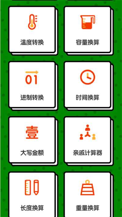 三级古装 寓意吉祥而不失文气 产品主图